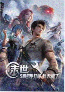 AGE动漫作品